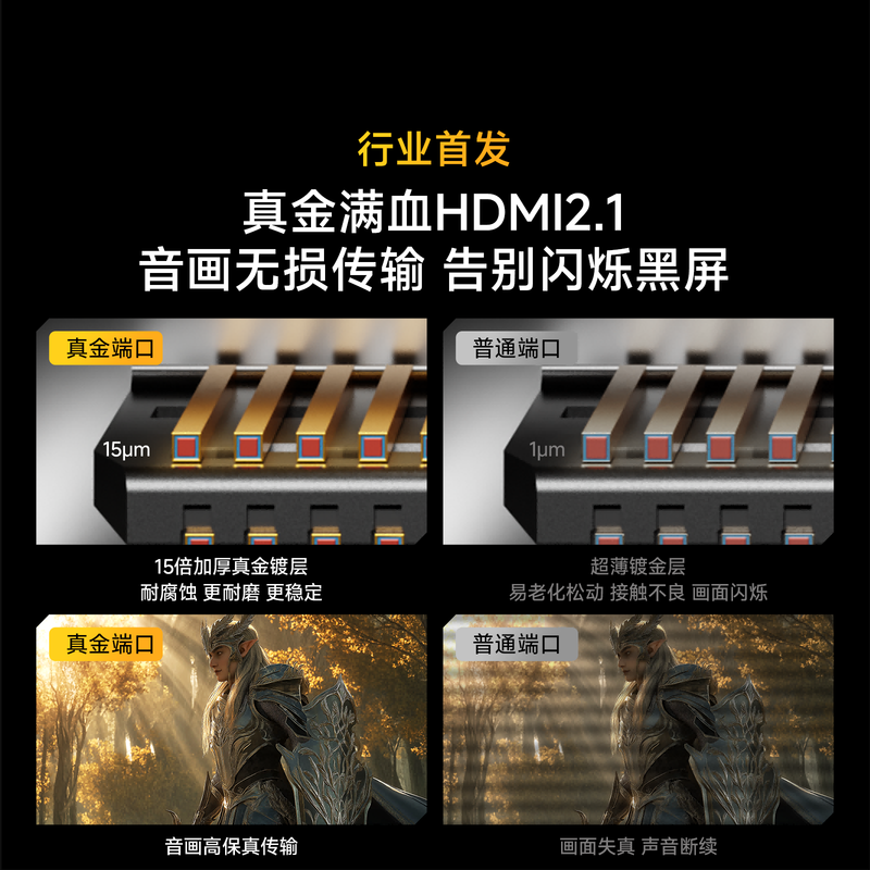 Vidda 75VX5S-PRO 75英寸电视图片 Vidda 75VX5S-PRO 75英寸电视图片