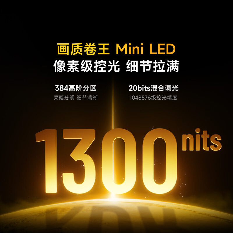 Vidda 85VX3S 85英寸电视图片 Vidda 85VX3S 85英寸电视图片