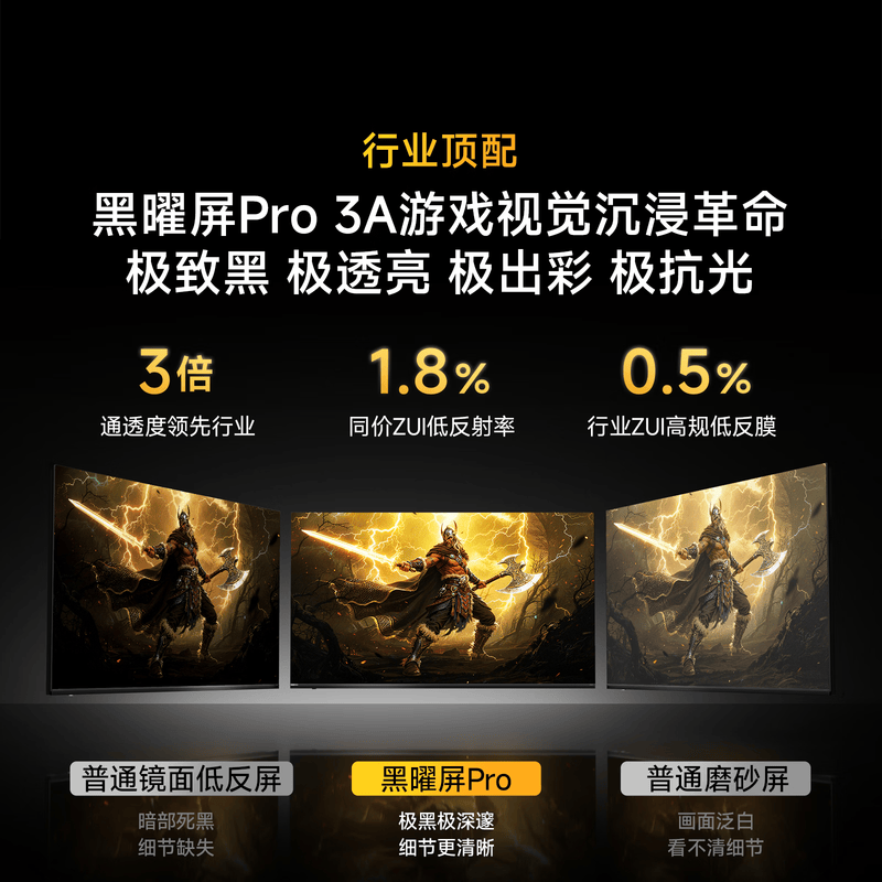 Vidda 100VX5S-PRO 100英寸电视图片 Vidda 100VX5S-PRO 100英寸电视图片