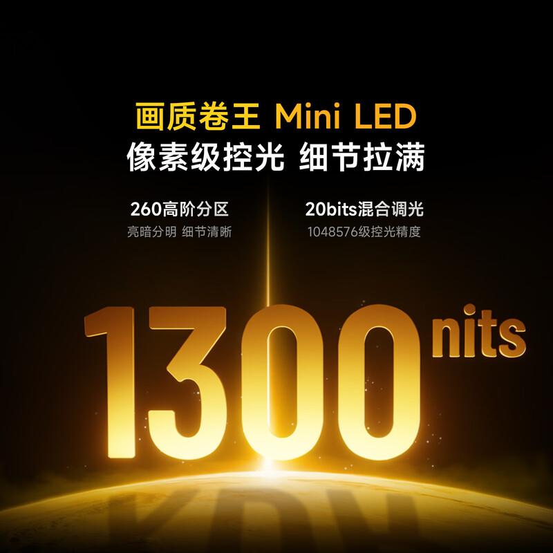 Vidda 65VX3S 65英寸电视图片 Vidda 65VX3S 65英寸电视图片