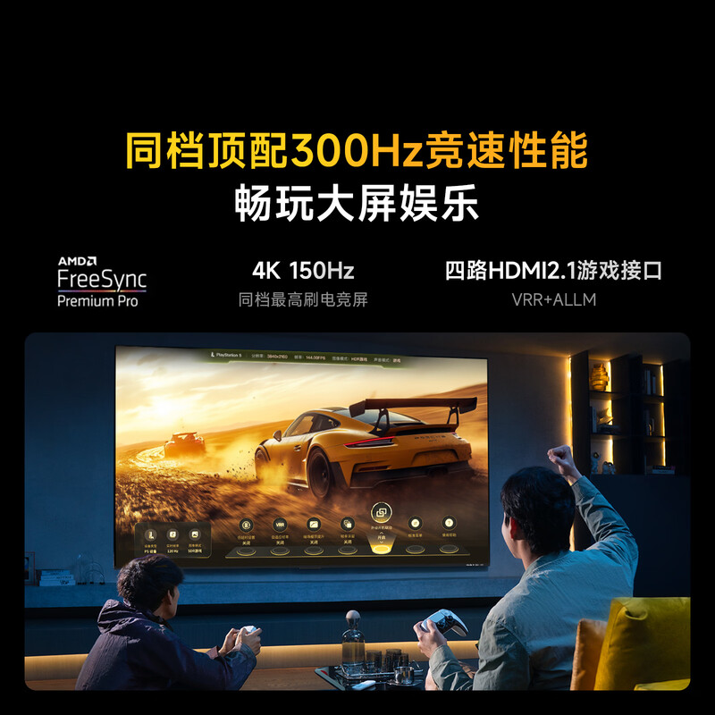 Vidda 65VX3S 65英寸电视图片 Vidda 65VX3S 65英寸电视图片