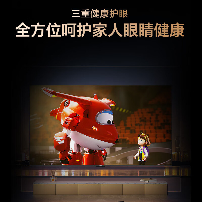创维 50V58F Pro 50英寸电视图片