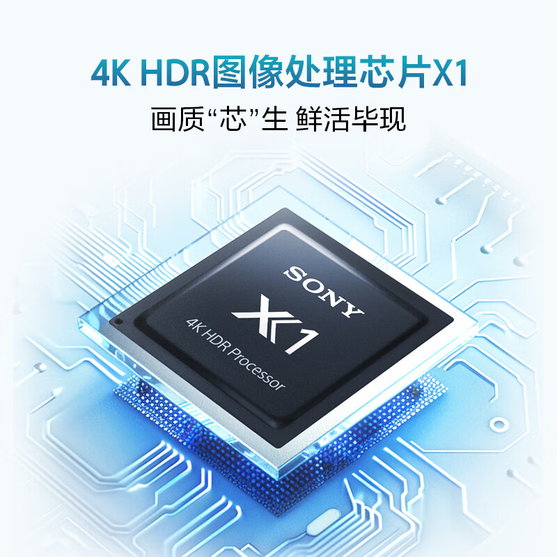 索尼 K-75S30 75英寸电视图片 索尼 K-75S30 75英寸电视图片