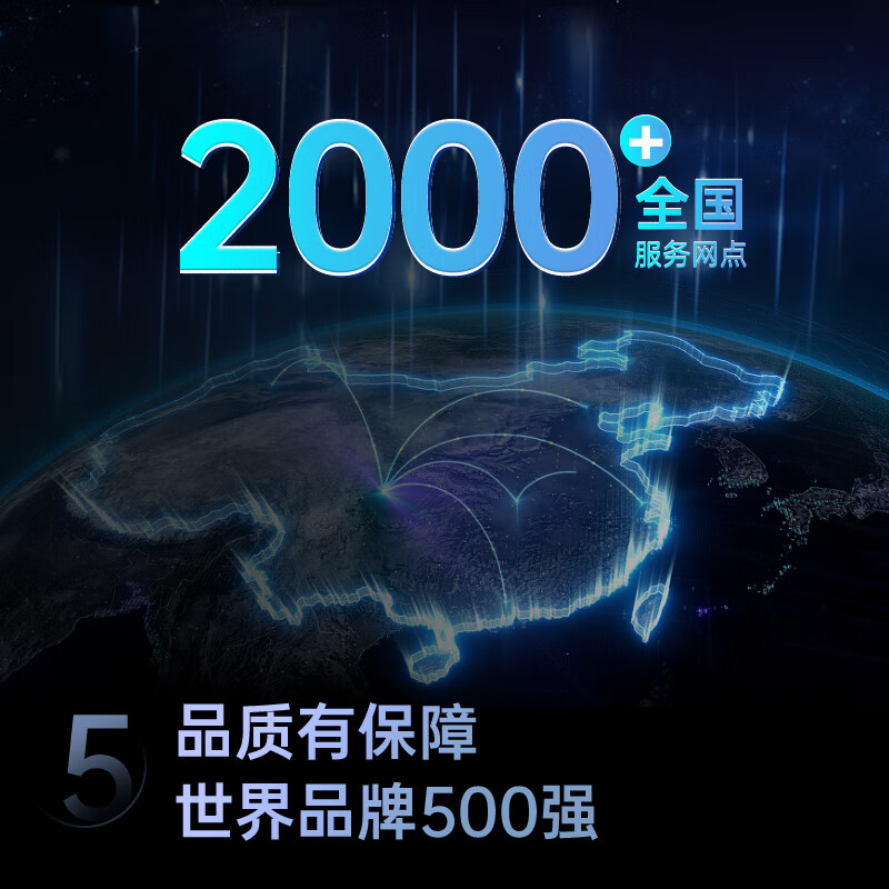 长虹 65D55H 65英寸电视图片