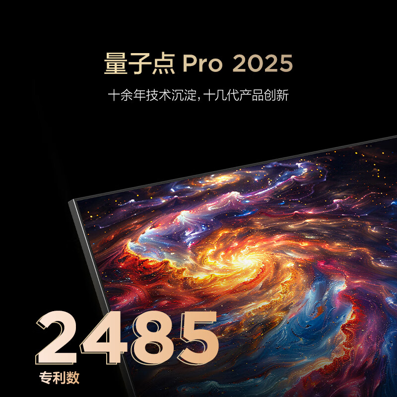 TCL 75R69A-A 75英寸电视图片 TCL 75R69A-A 75英寸电视图片