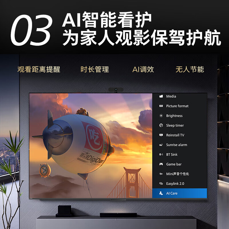 飞利浦 50PUF7791/T3 50英寸电视图片