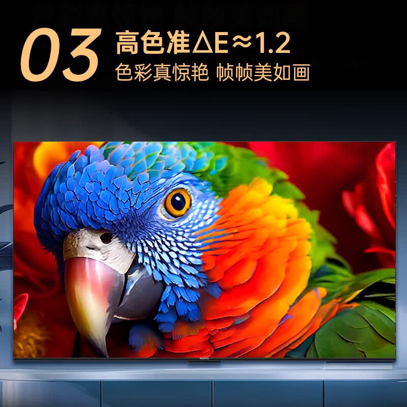 康佳 65E9G PRO-S 65英寸电视图片 康佳 65E9G PRO-S 65英寸电视图片