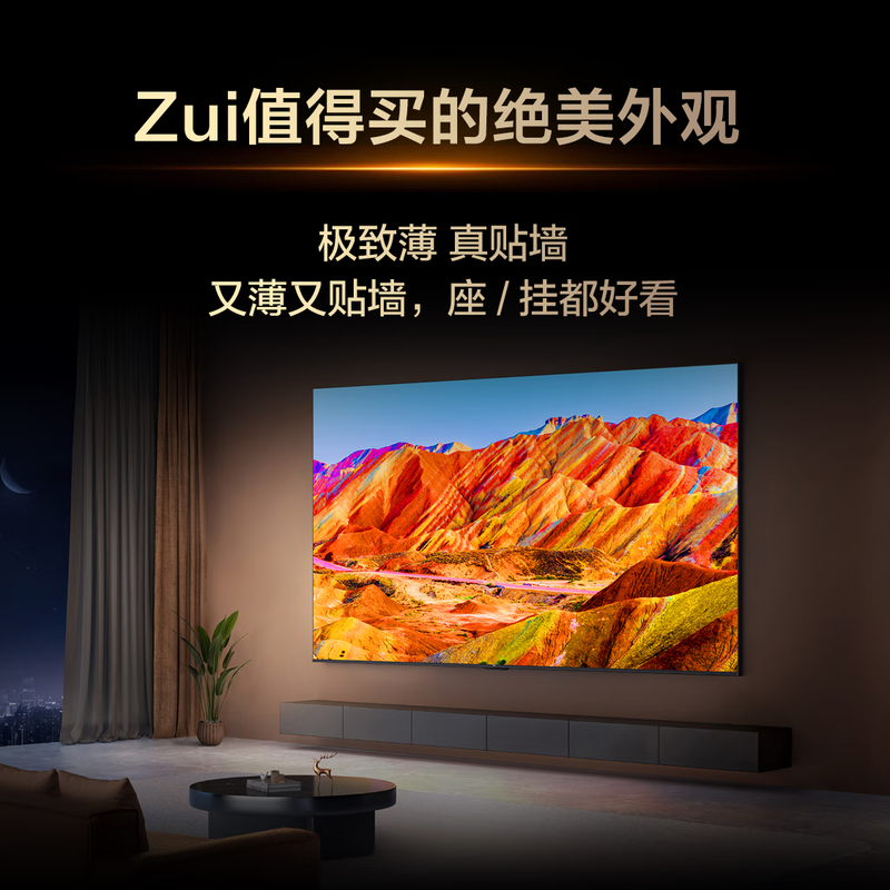 TCL 85Q9M 85英寸电视图片