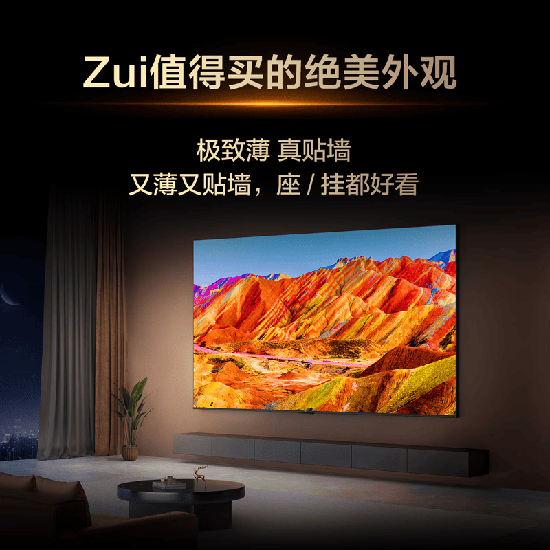 TCL 75Q9M 75英寸电视