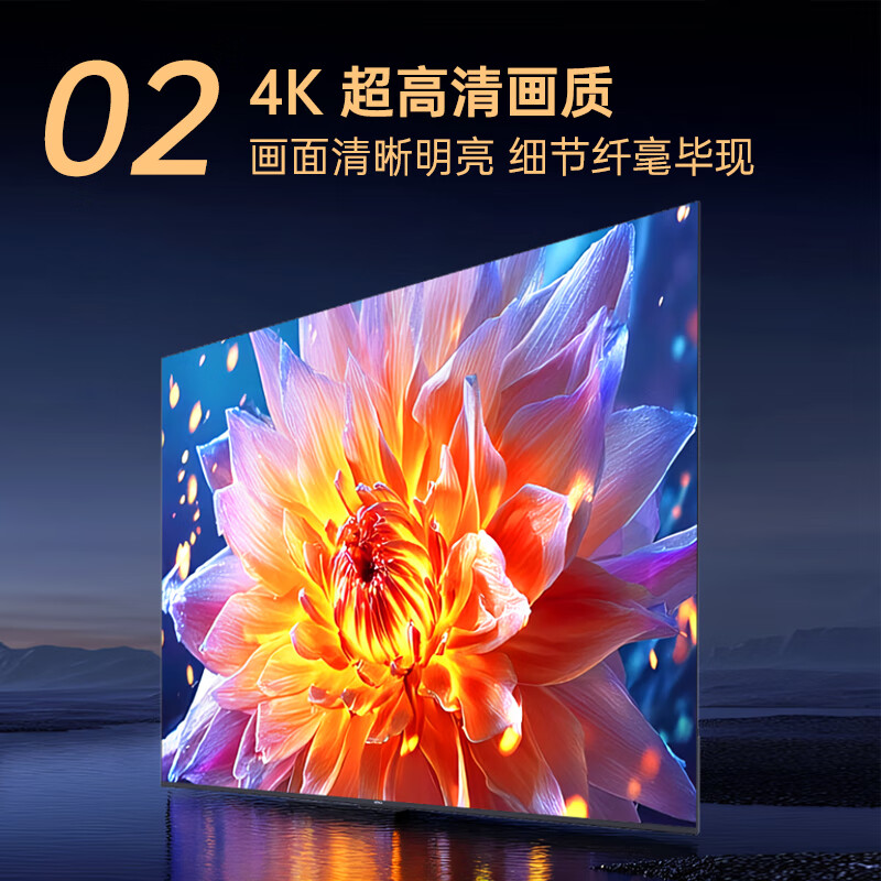 康佳 55E9HES 55英寸电视图片 康佳 55E9HES 55英寸电视图片