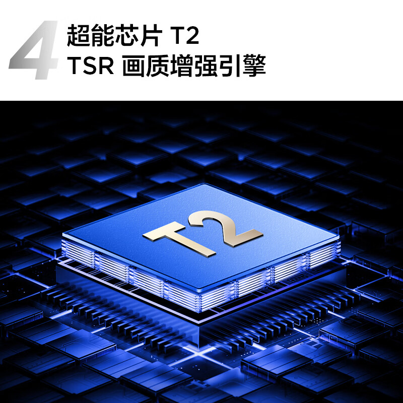 TCL 55V8L Pro 55英寸电视图片