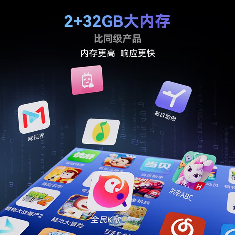 创维 50A3F 50英寸电视图片 创维 50A3F 50英寸电视图片