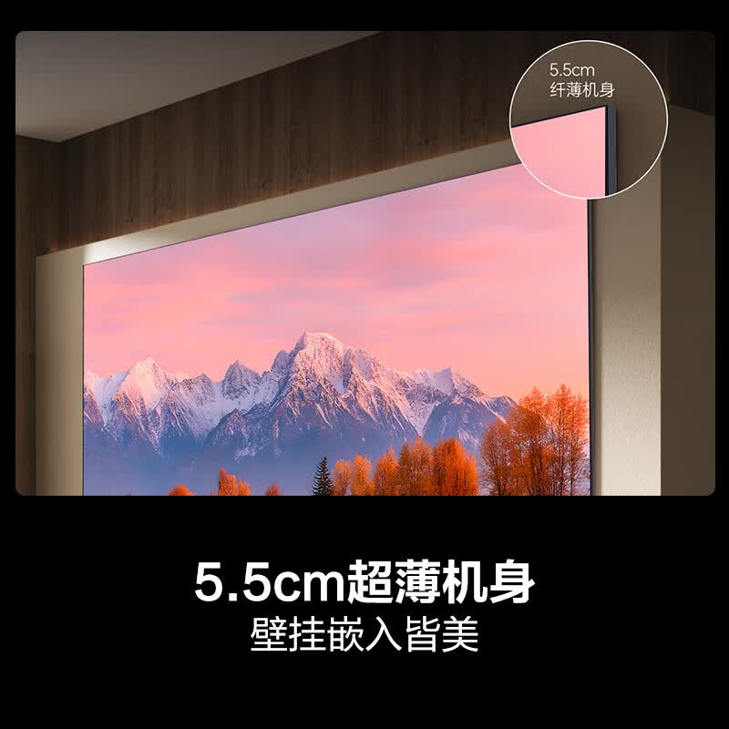 海信 65D70QD 65英寸电视图片
