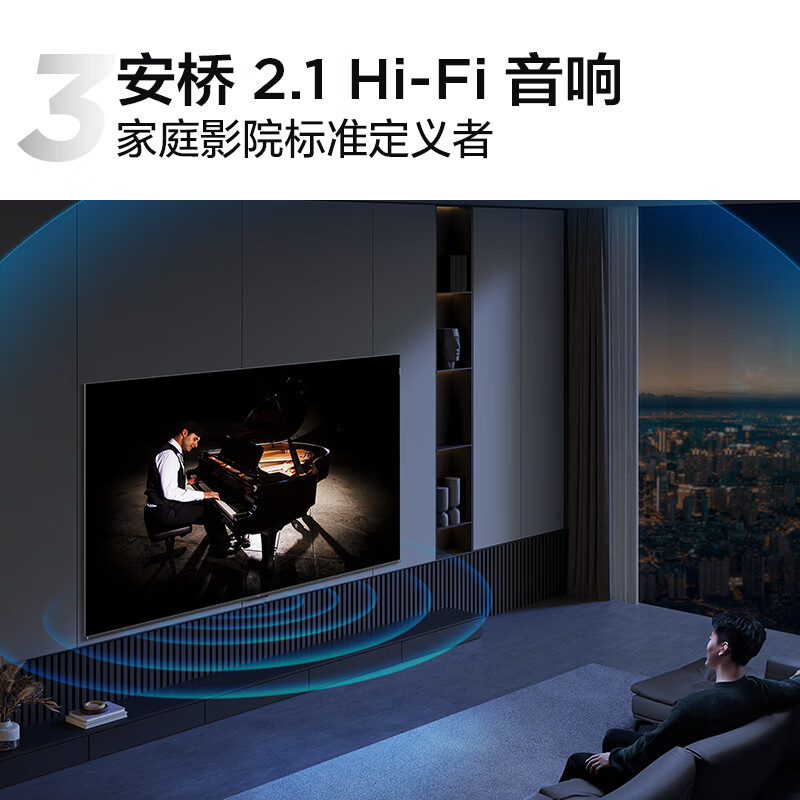 TCL 75J8L 75英寸电视图片