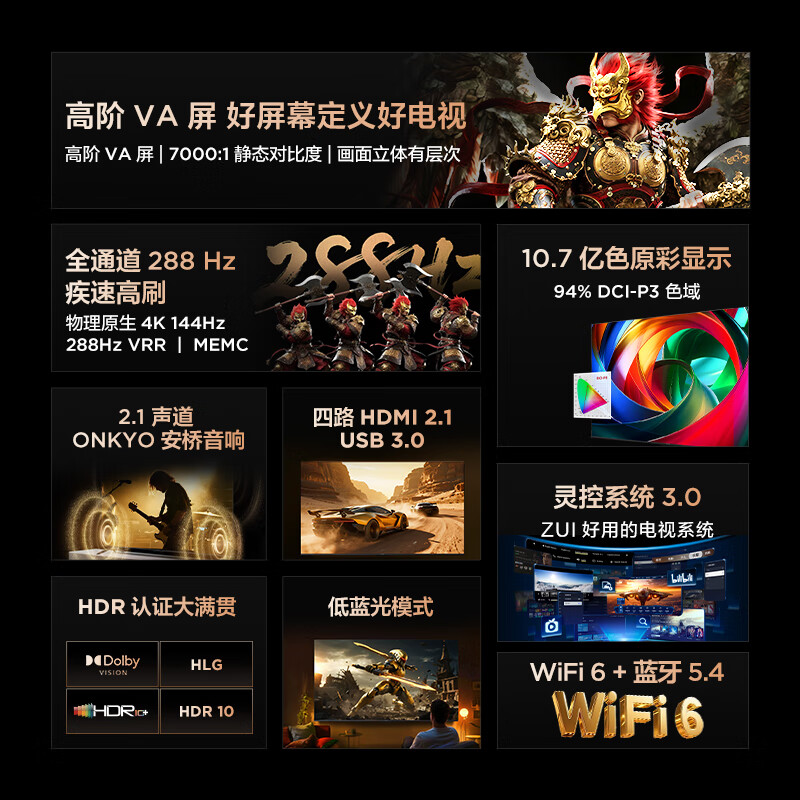 FFALCON 85S78A 85英寸电视图片 FFALCON 85S78A 85英寸电视图片