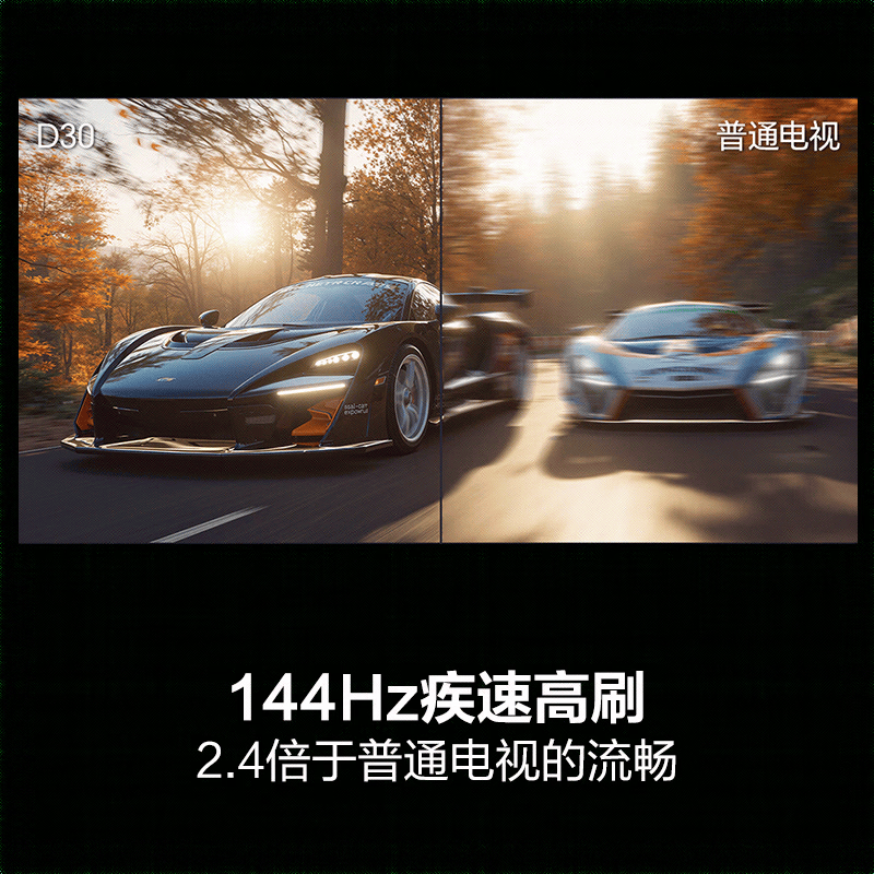 海信 55D30QD 55英寸电视图片