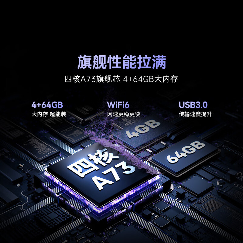 创维 100P5F Pro 100英寸电视图片 创维 100P5F Pro 100英寸电视图片