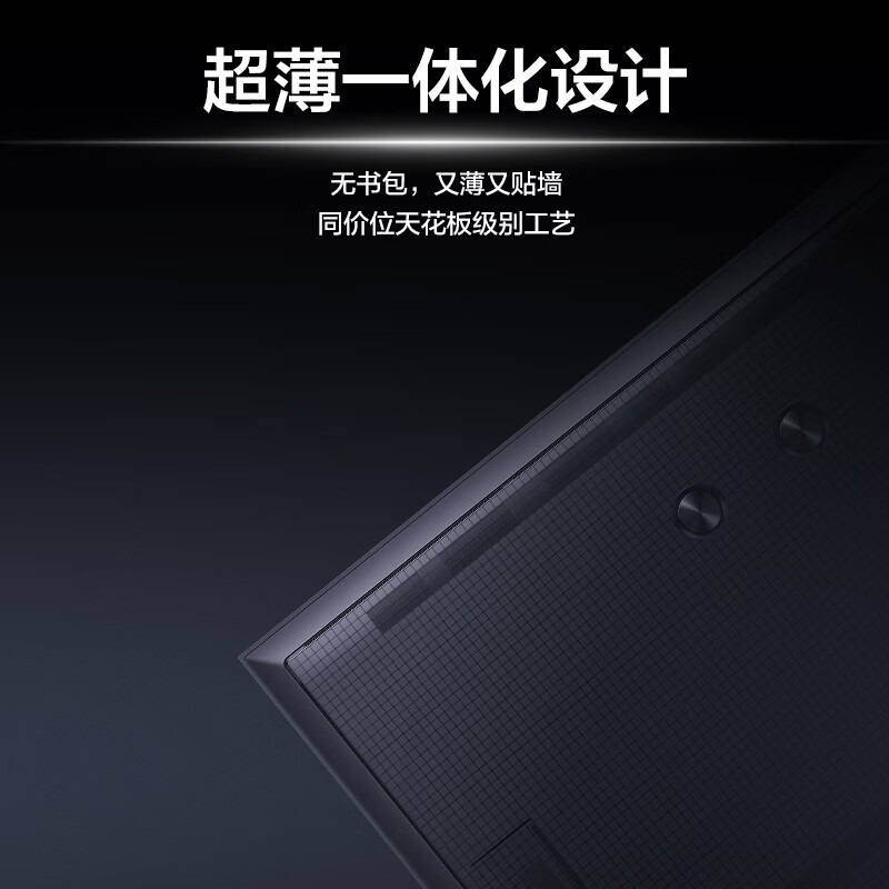 TCL 85J7M 85英寸电视图片 TCL 85J7M 85英寸电视图片