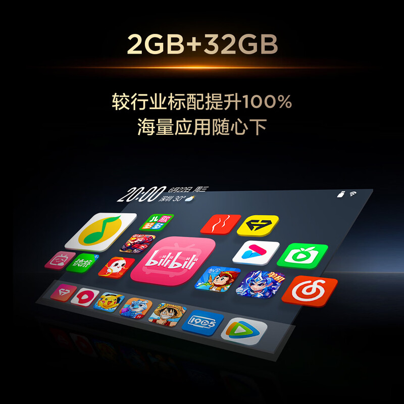 TCL 55V8M 55英寸电视图片