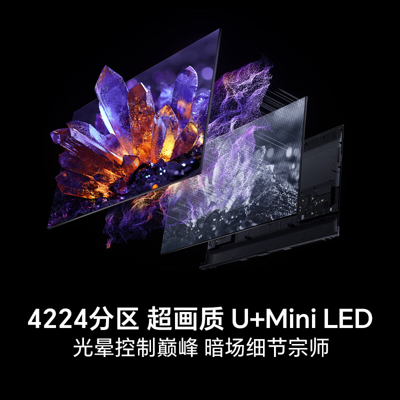 海信 100E7Q 100英寸电视图片 海信 100E7Q 100英寸电视图片