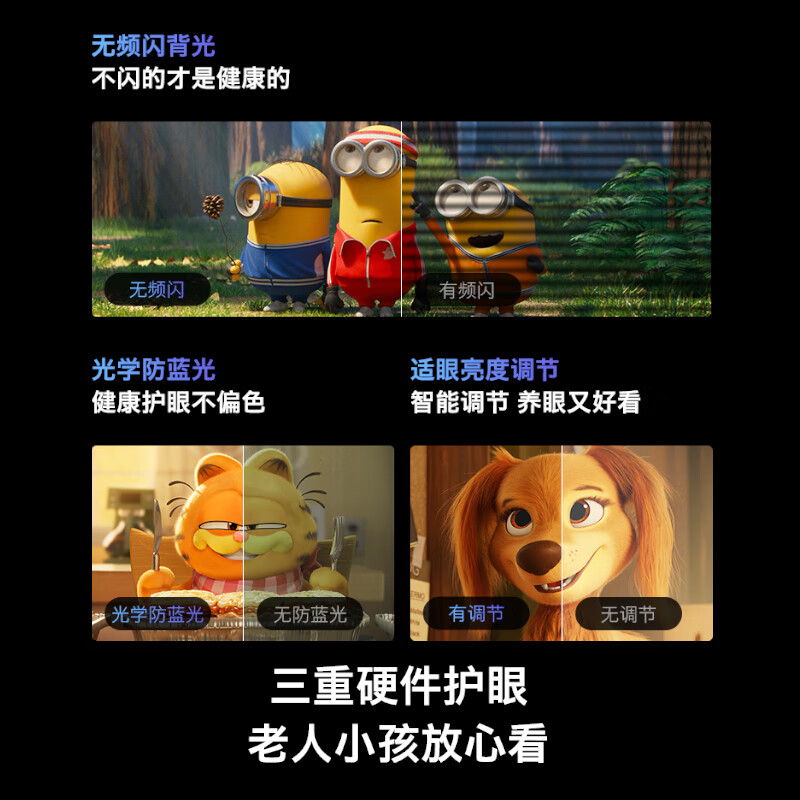 创维 43A4FD 43英寸电视图片 创维 43A4FD 43英寸电视图片