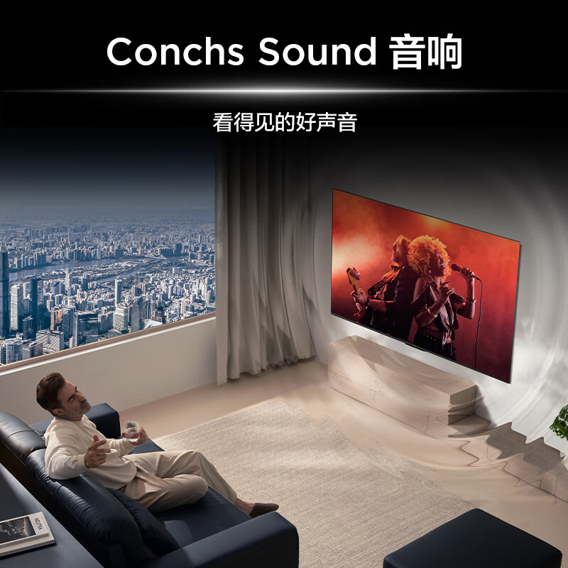 TCL 65S11-A 65英寸电视图片