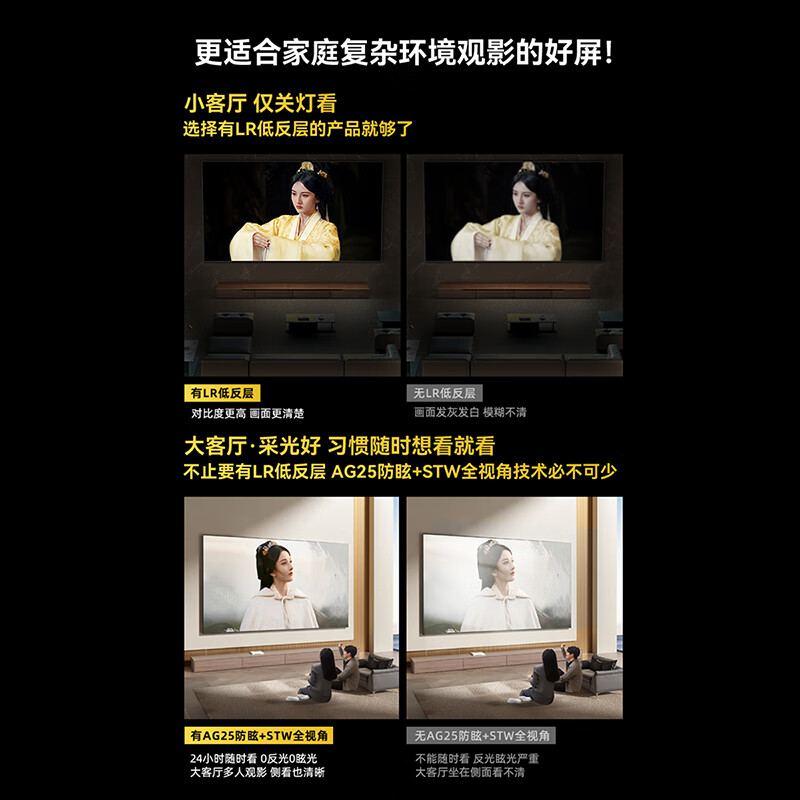 创维 55A5F Mini 55英寸电视图片 创维 55A5F Mini 55英寸电视图片