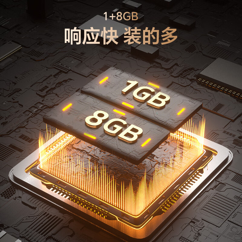 创维 50V58F Pro 50英寸电视图片