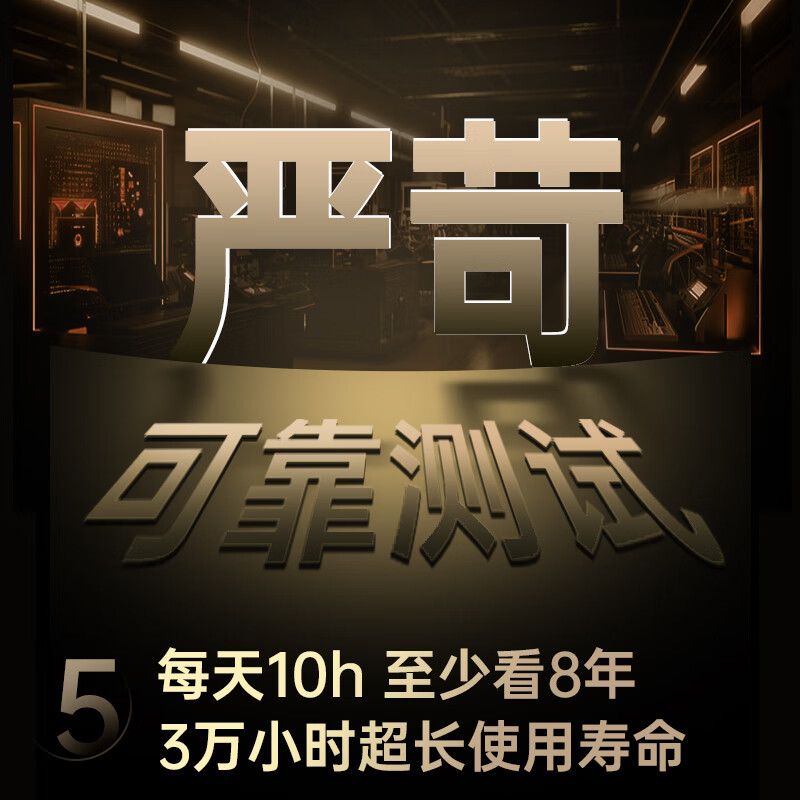 长虹 50P6S-F 50英寸