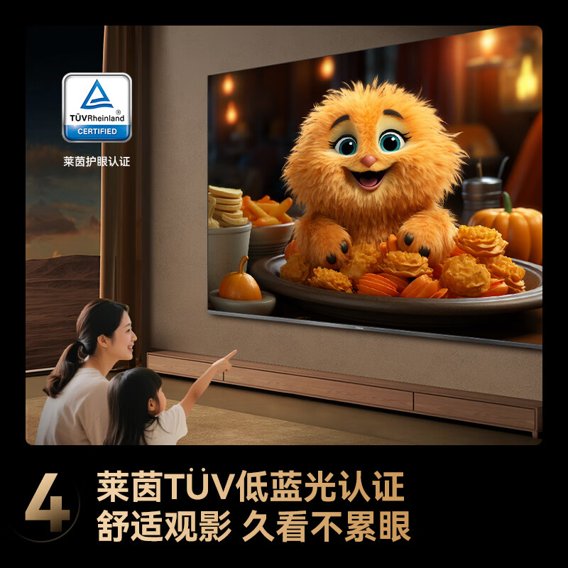 长虹 85U7H Mini 85英寸电视图片