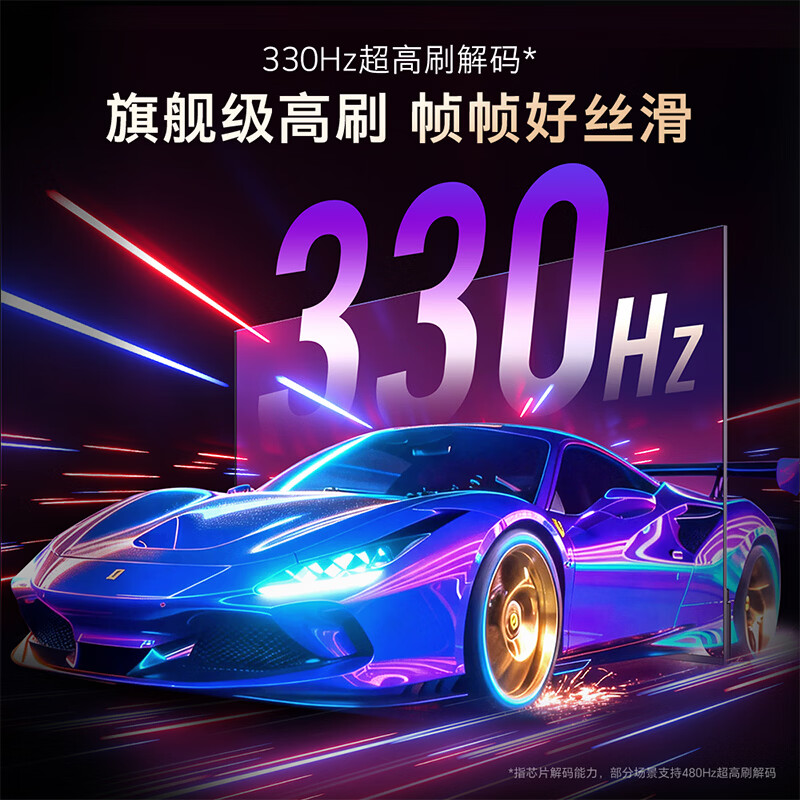 创维 100J88H 100英寸电视图片 创维 100J88H 100英寸电视图片