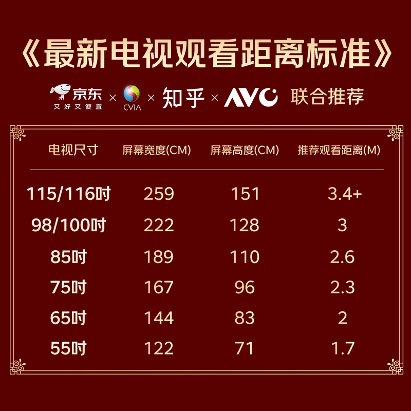 康佳 55X6ES 55英寸电视图片