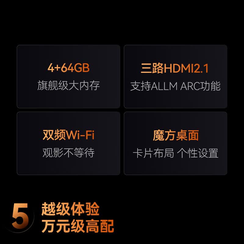 长虹 75D6H Mini 75英寸电视图片 长虹 75D6H Mini 75英寸电视图片