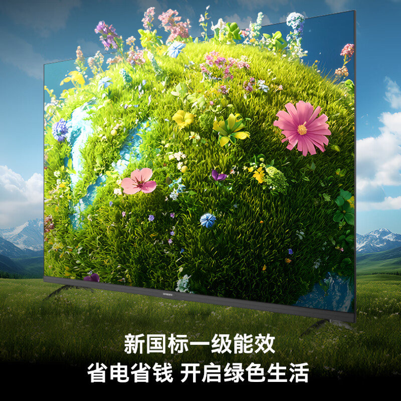 创维 43A4FD 43英寸电视图片 创维 43A4FD 43英寸电视图片