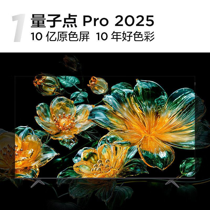 TCL 85J8L 85英寸电视图片