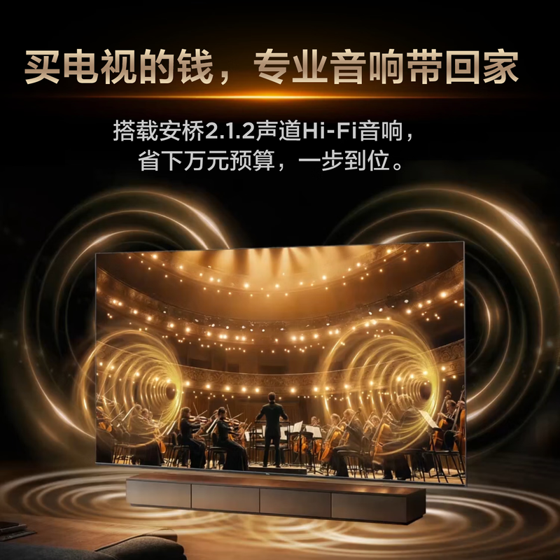 TCL 65T7L 65英寸电视图片 TCL 65T7L 65英寸电视图片