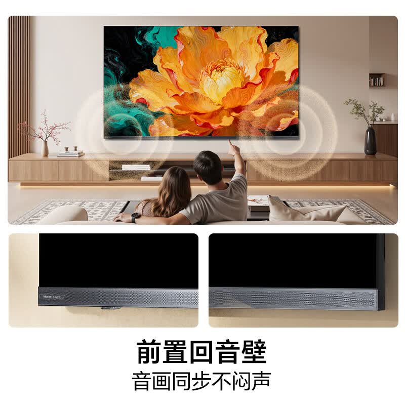 海信 75E52Q 75英寸电视图片
