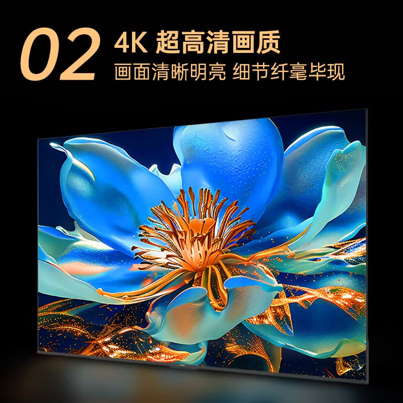康佳 85E9G PRO-S 85英寸电视图片