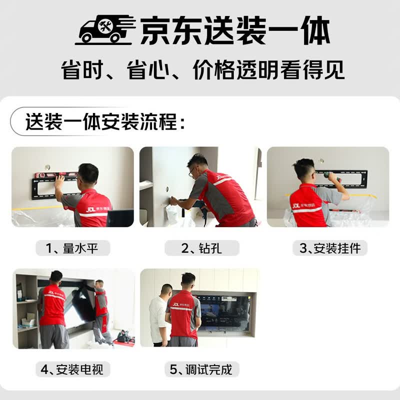 华为 HD98ARIC 98英寸电视图片 华为 HD98ARIC 98英寸电视图片