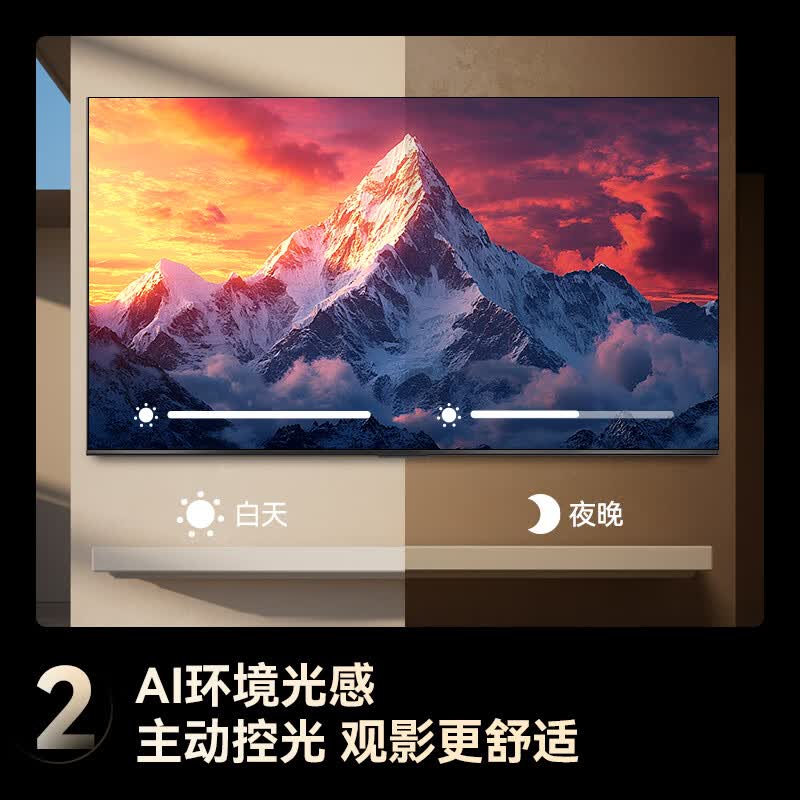长虹 65D66H 65英寸电视图片 长虹 65D66H 65英寸电视图片
