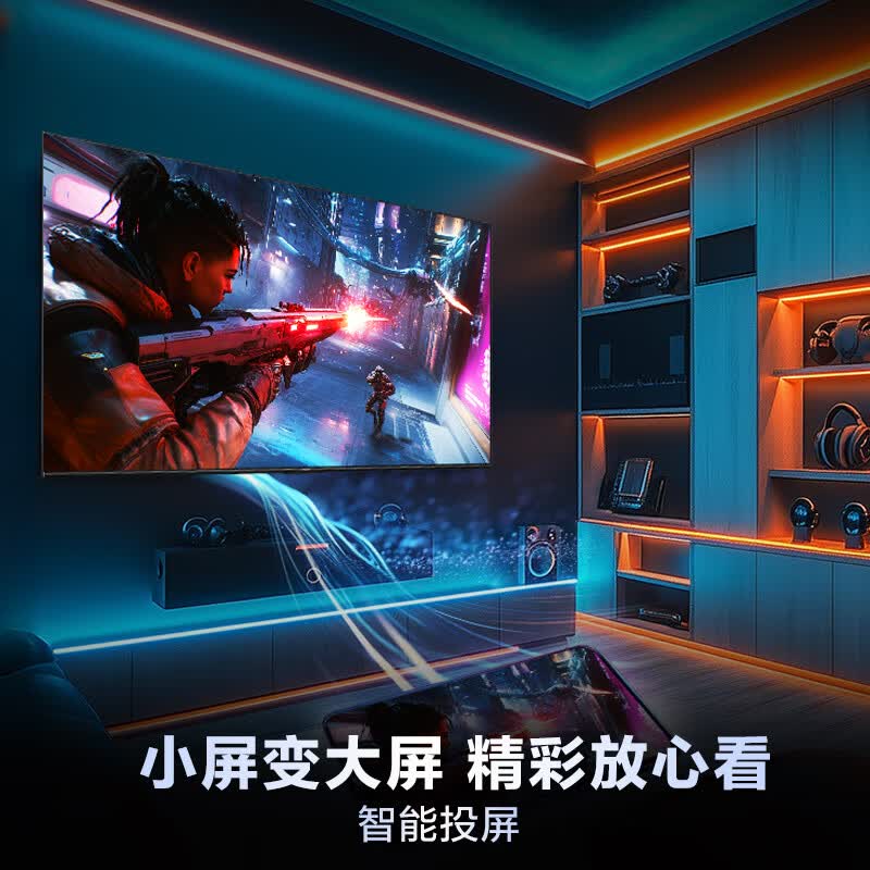 海尔 L43F5A 43英寸电视图片