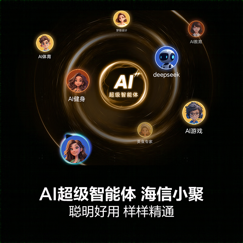 海信 55D30QD 55英寸电视图片