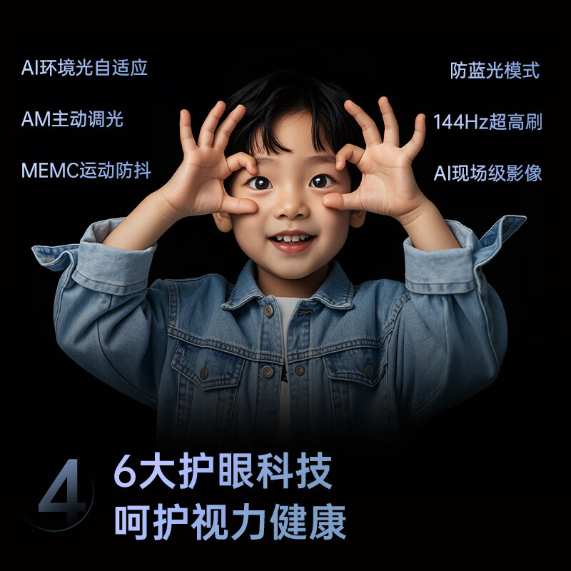 长虹 75JD700H 75英寸电视图片