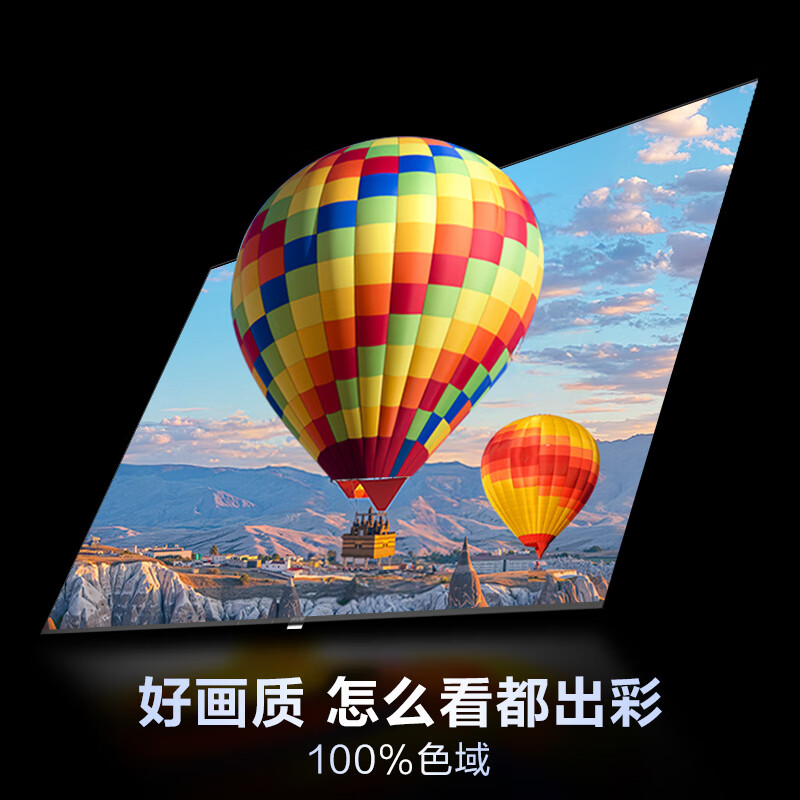 海尔 L43F5C 43英寸电视图片