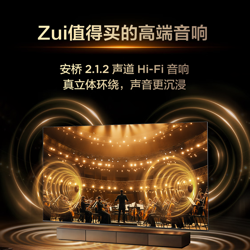TCL 85Q9M 85英寸电视图片