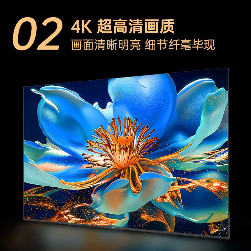 康佳 65E9G PRO-S 65英寸电视图片 康佳 65E9G PRO-S 65英寸电视图片