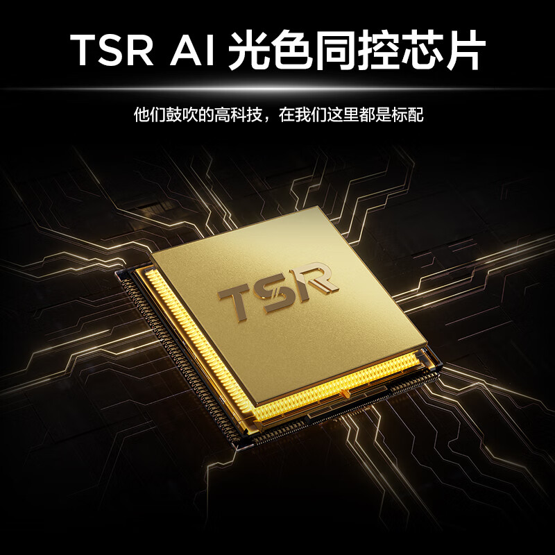 TCL 85J7M 85英寸电视图片 TCL 85J7M 85英寸电视图片