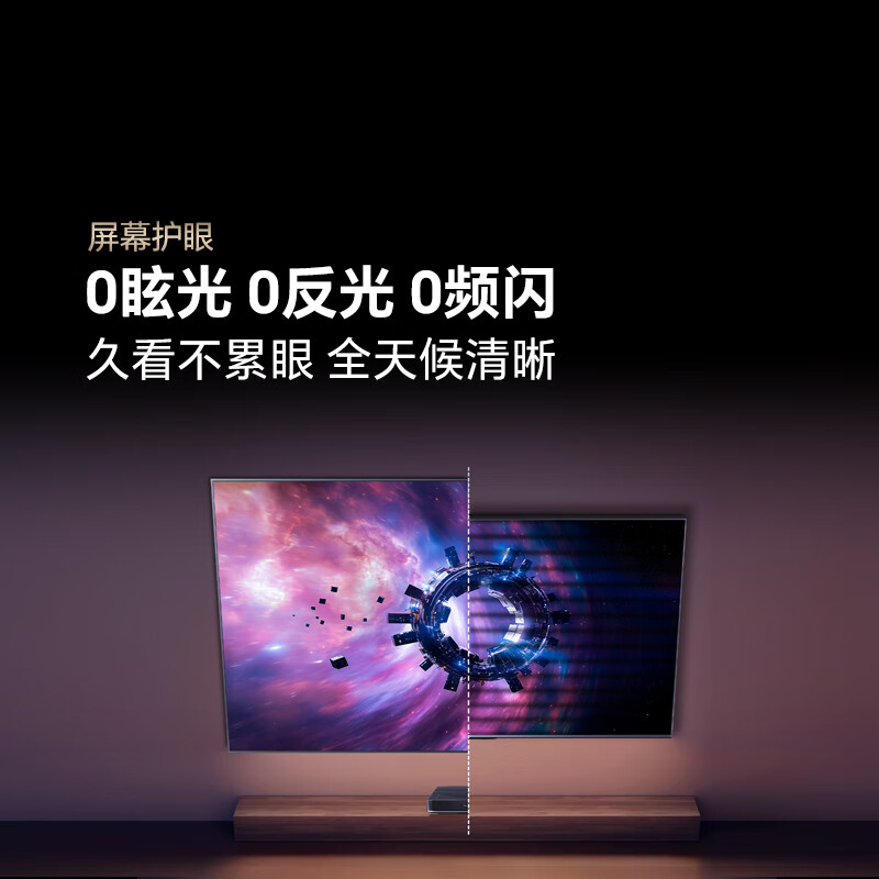 海信 80L7Q 80英寸电视图片