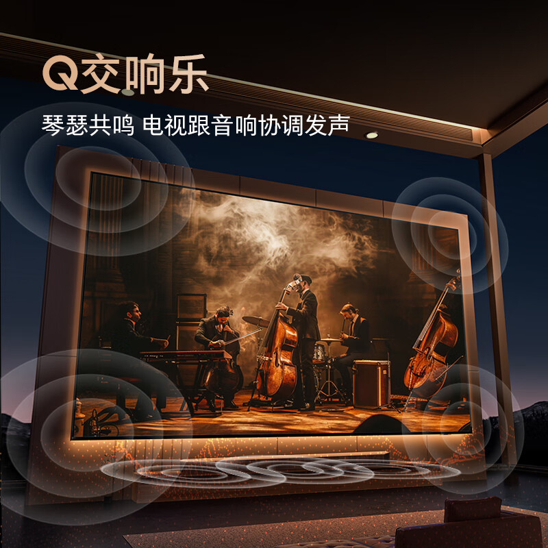 三星 UA98DU9000JXXZ 98英寸电视图片