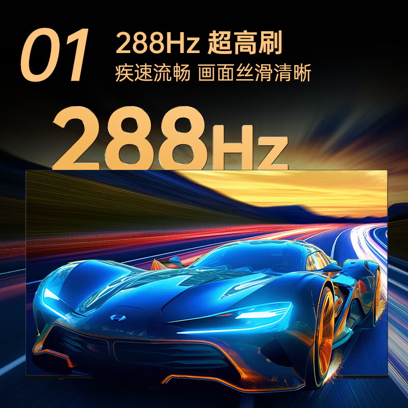 康佳 65E9G PRO-S 65英寸电视图片 康佳 65E9G PRO-S 65英寸电视图片